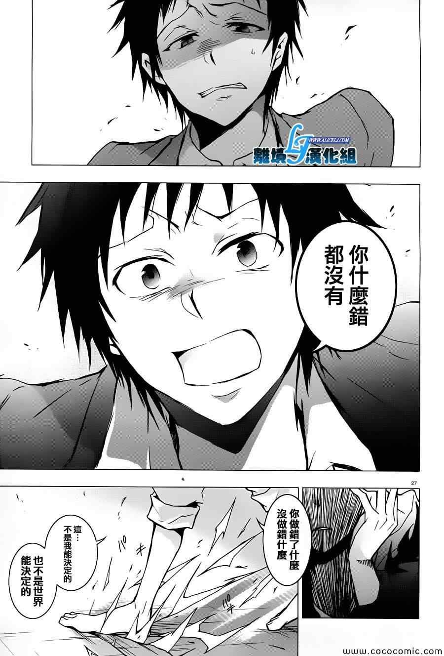 第31话