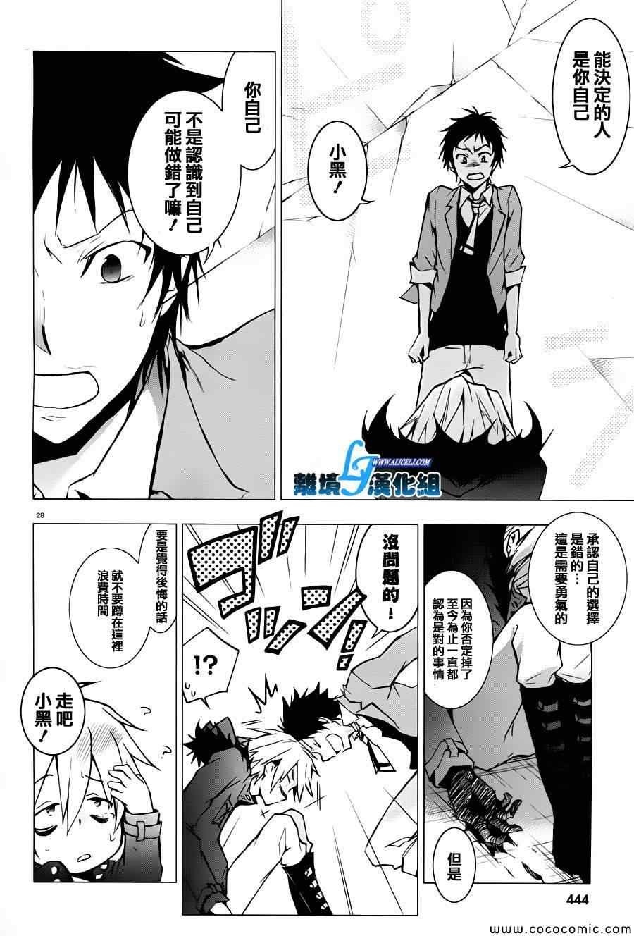 第31话