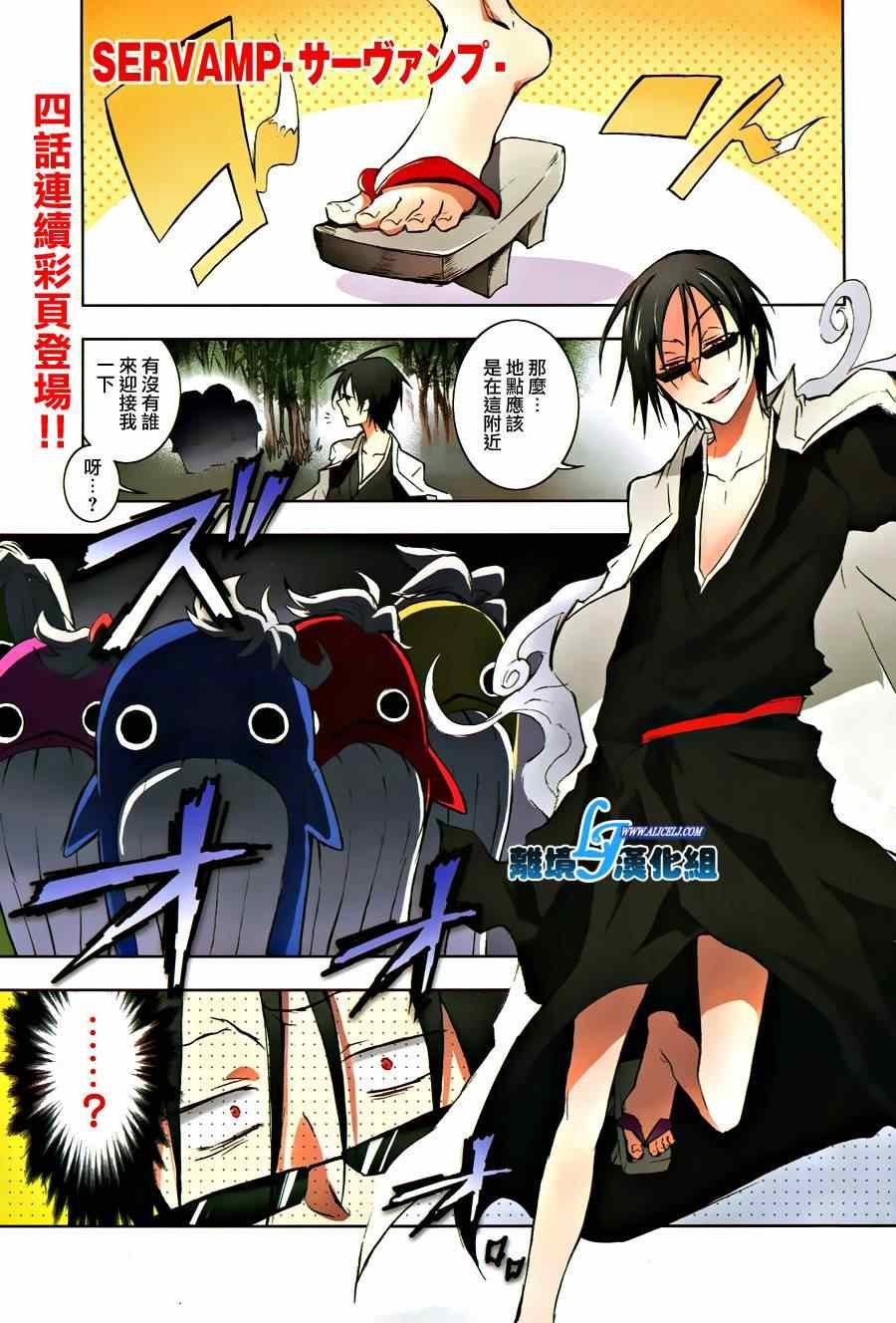第32话