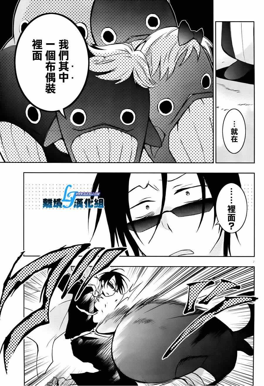 第32话
