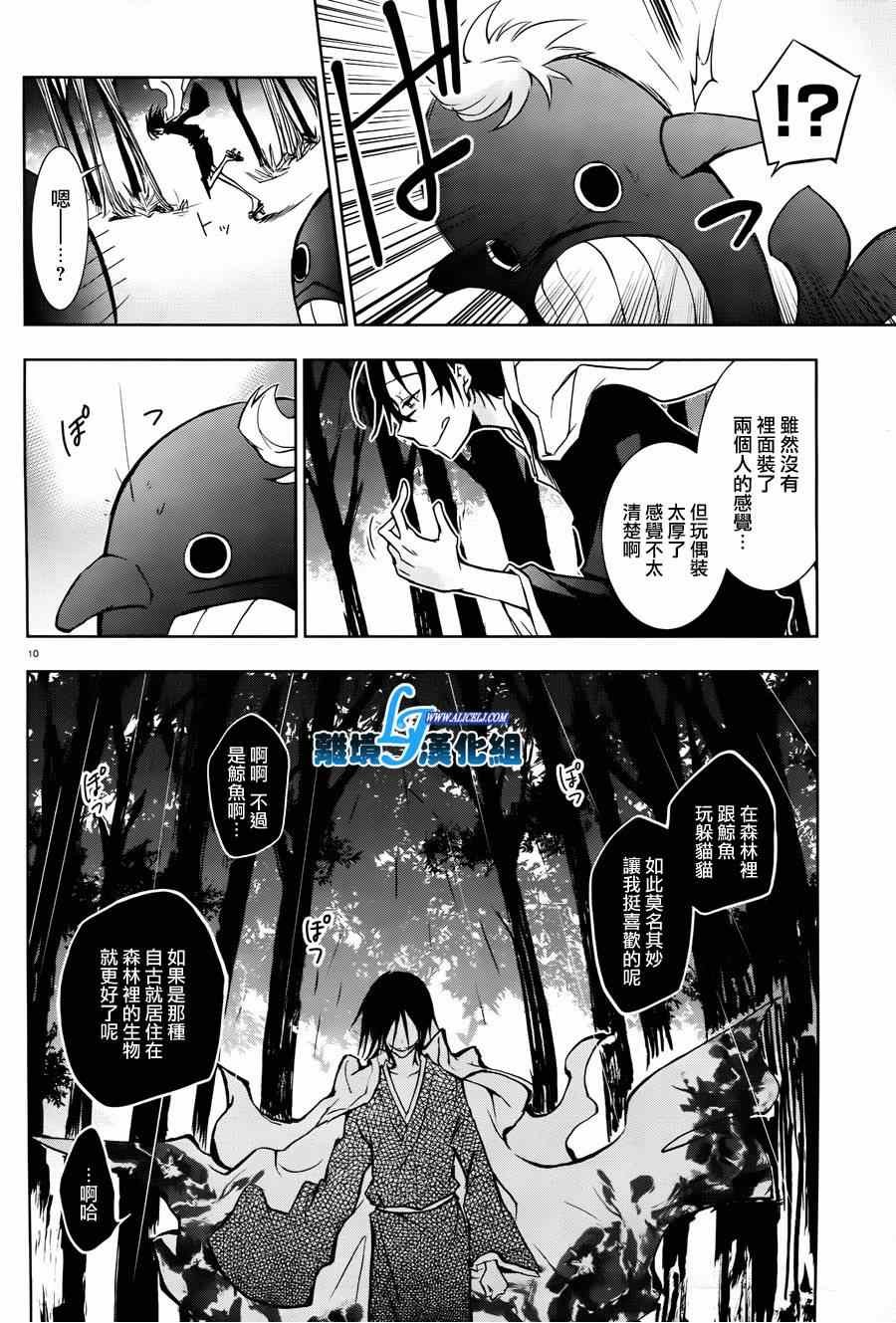 第32话