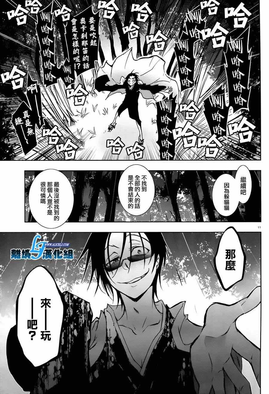 第32话