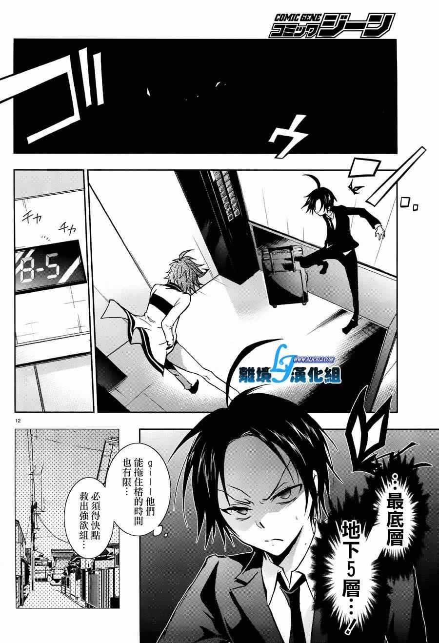 第32话