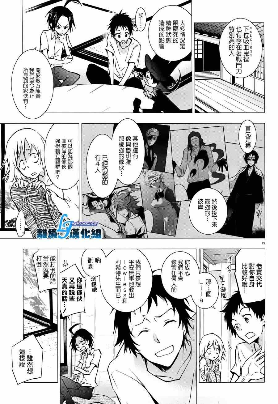 第32话