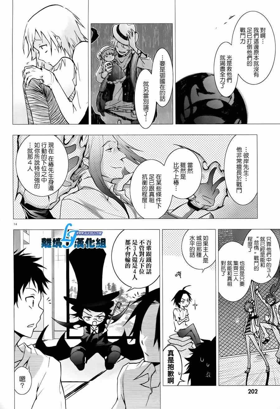 第32话