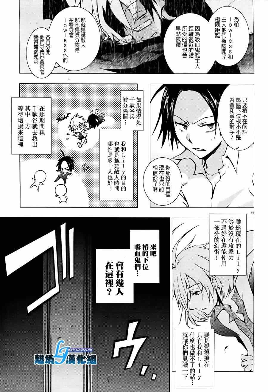 第32话