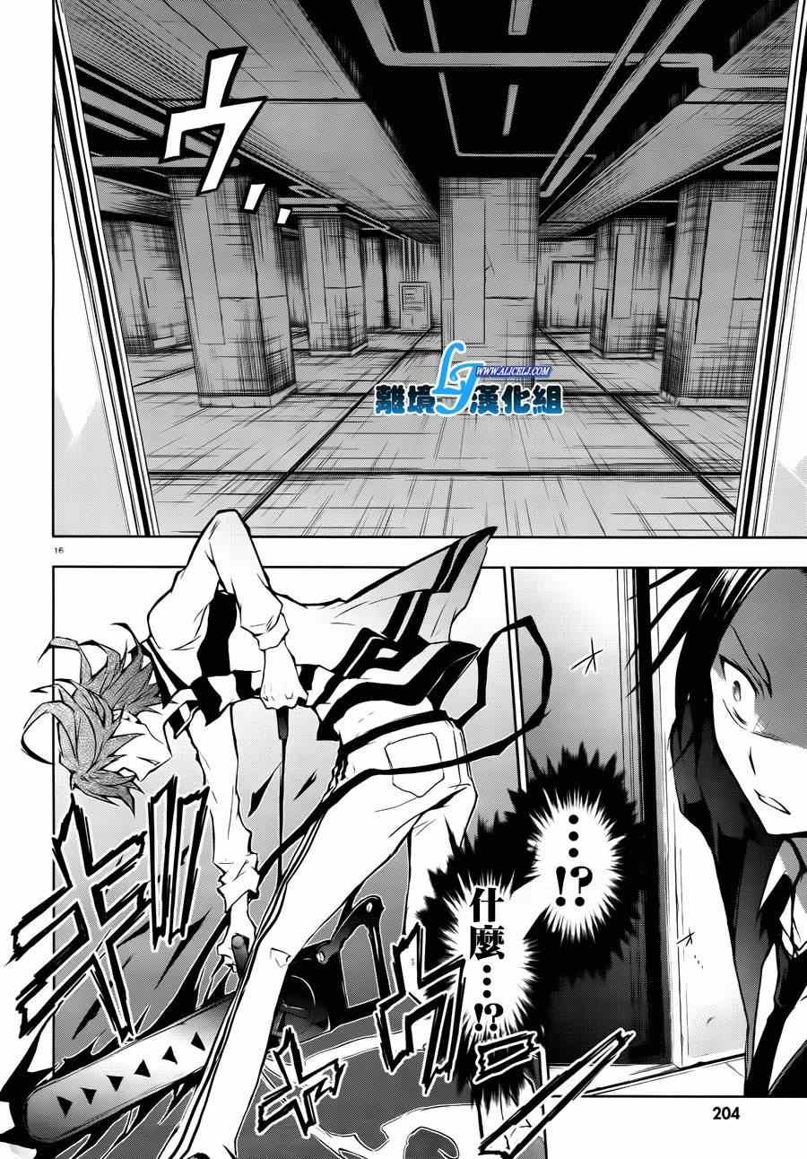 第32话