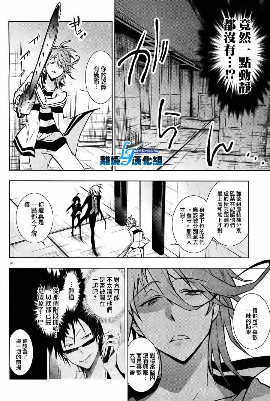 第32话