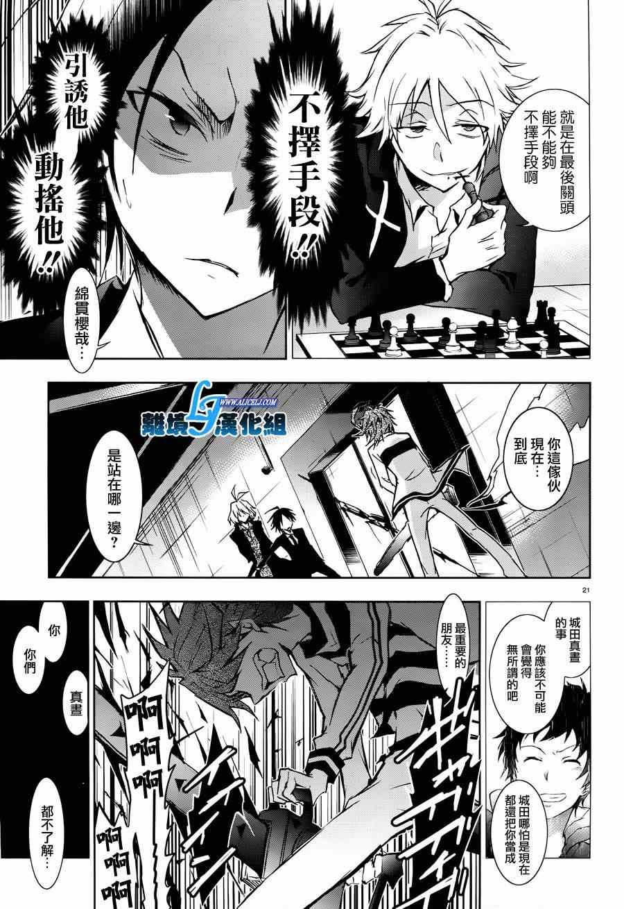 第32话
