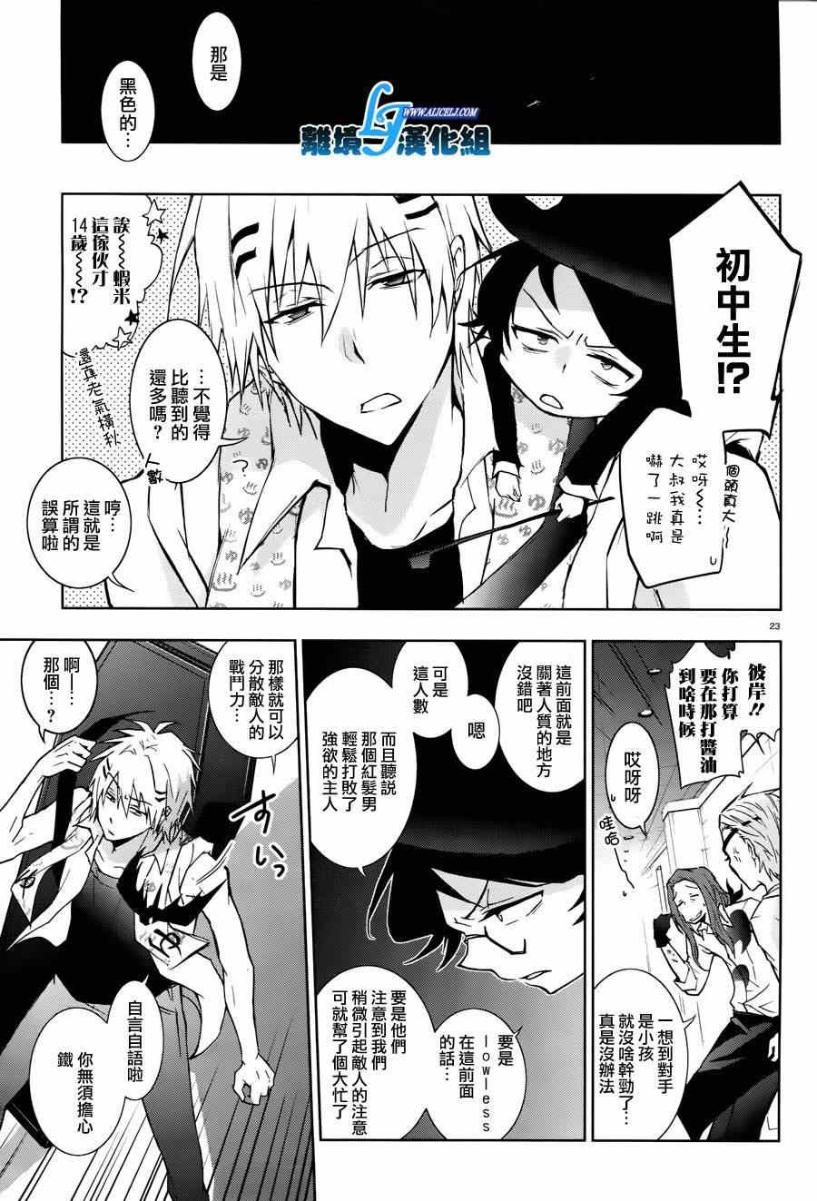 第32话