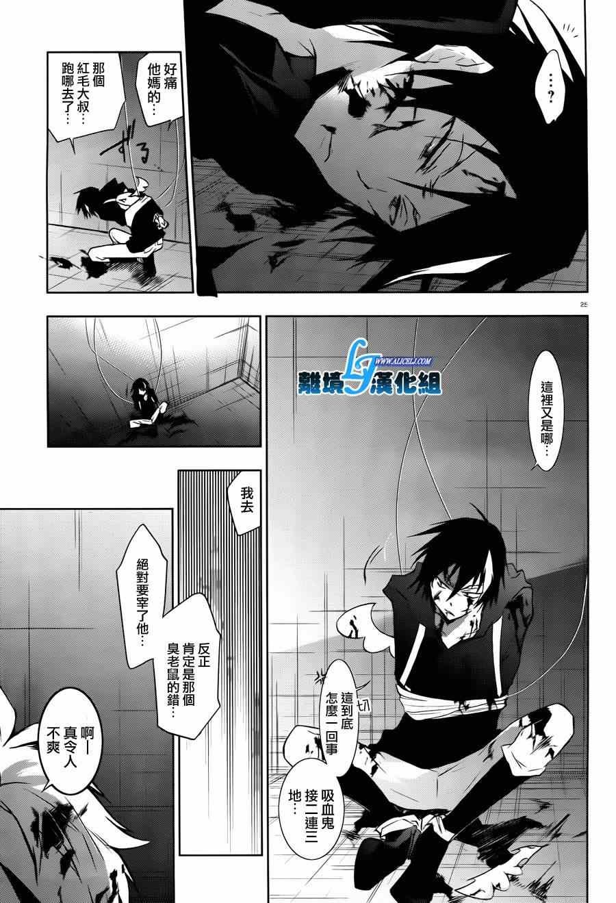 第32话