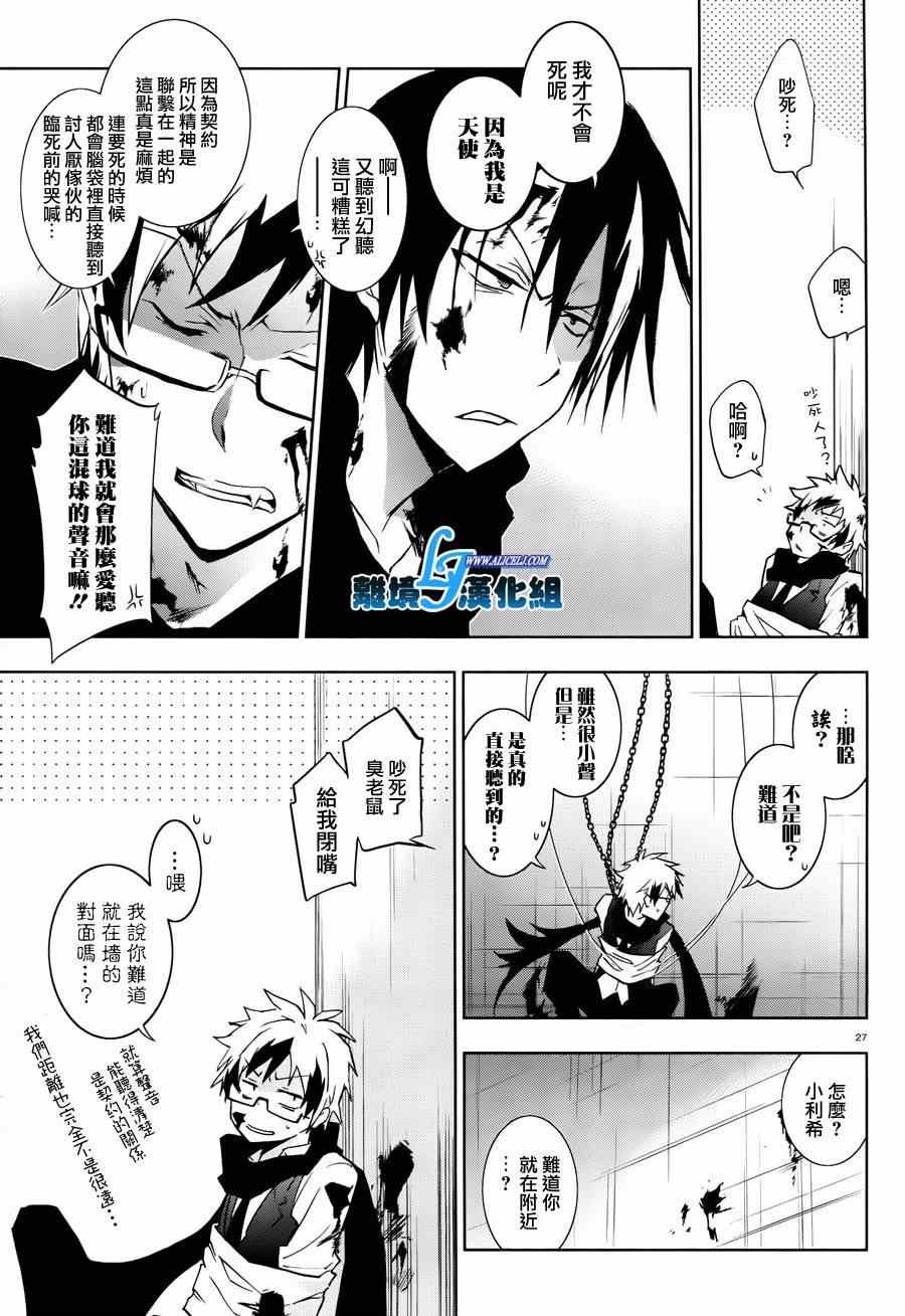 第32话