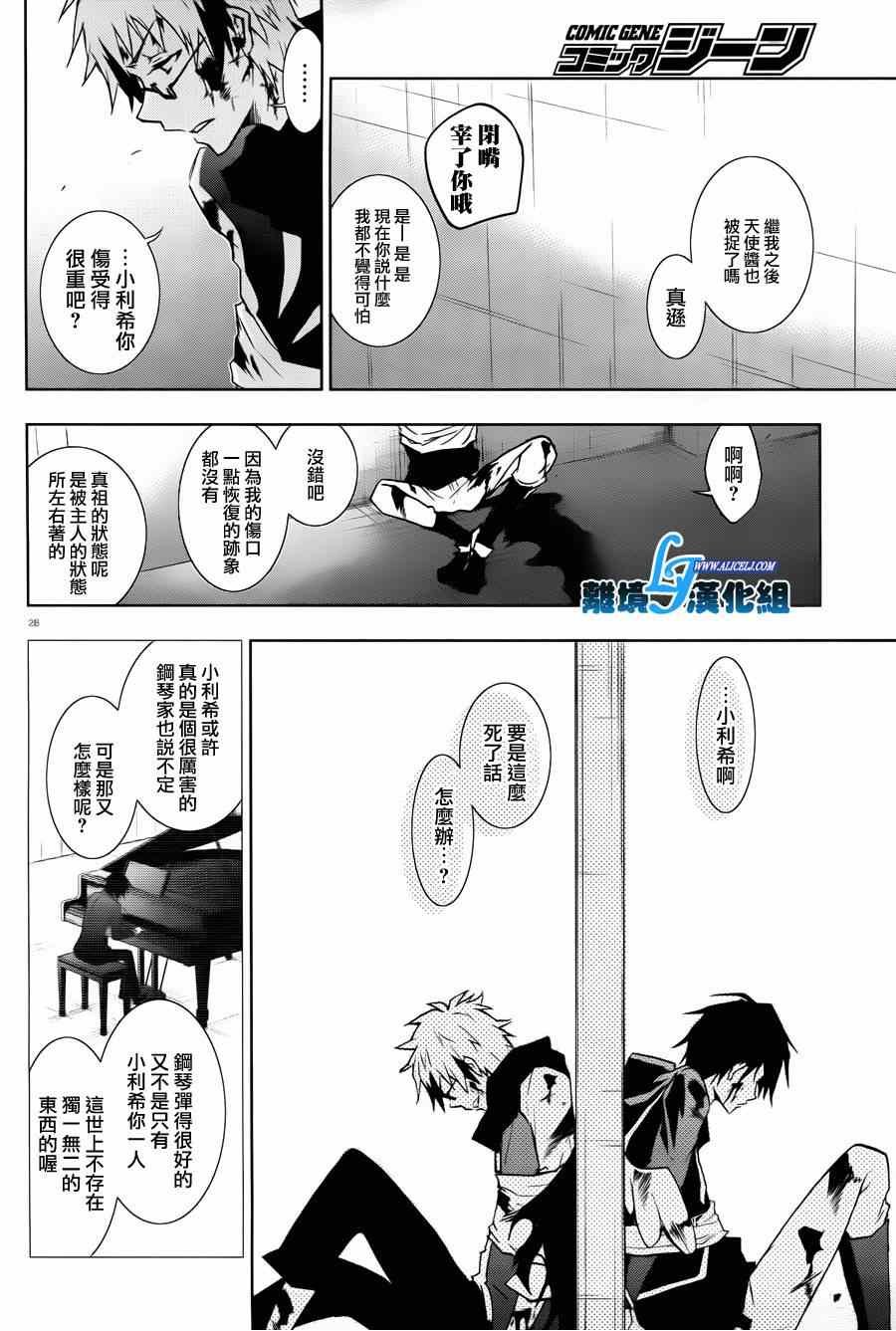第32话