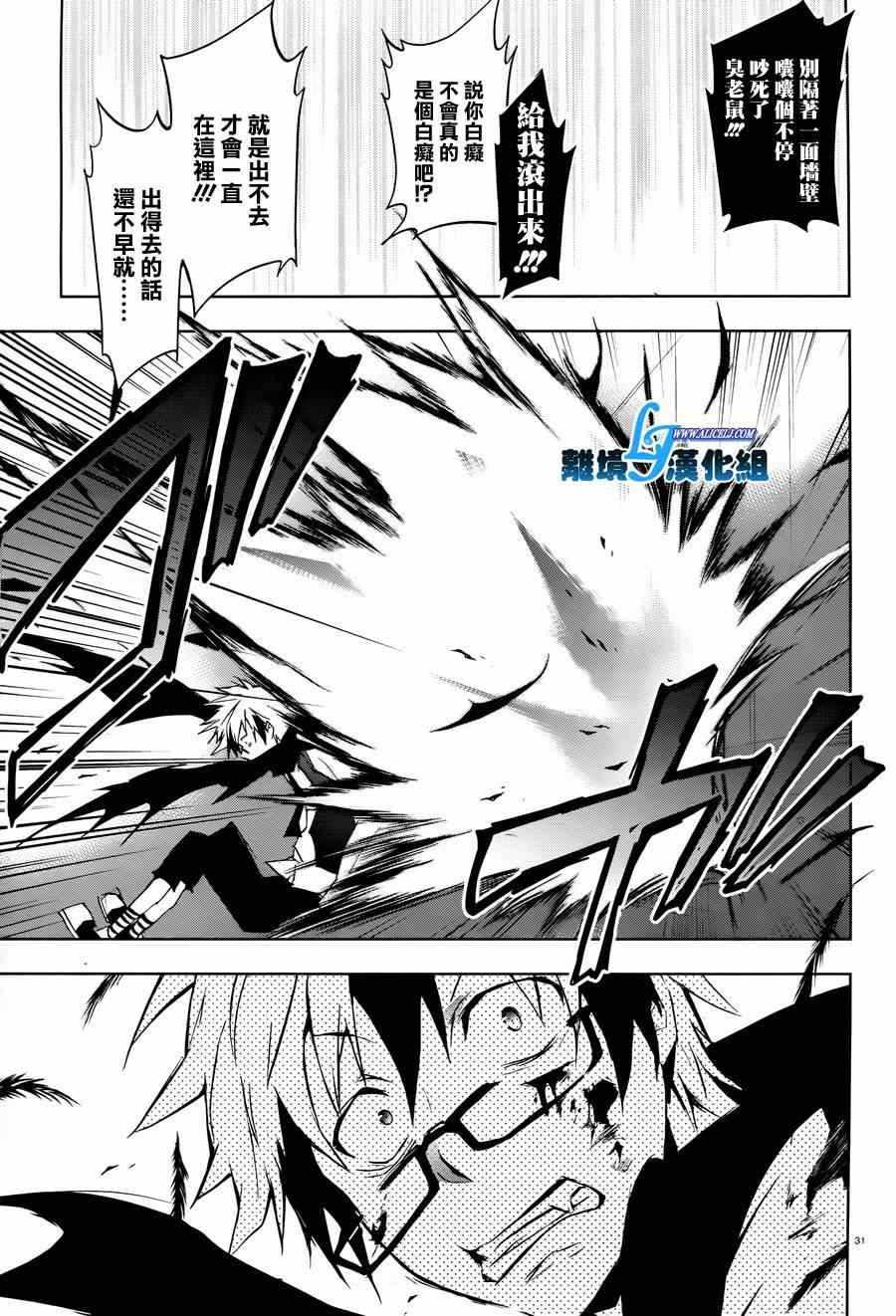 第32话