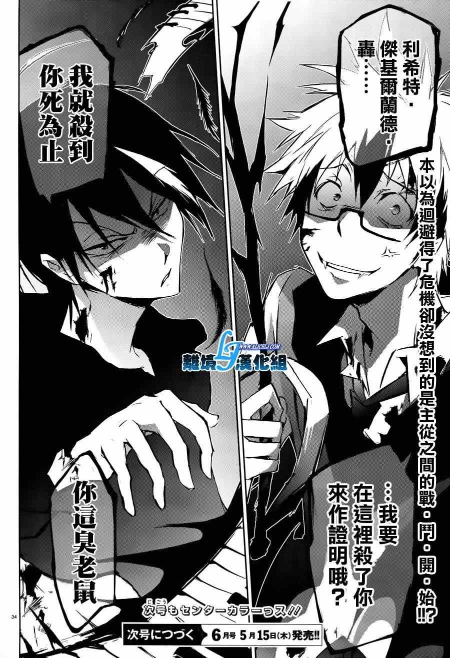 第32话