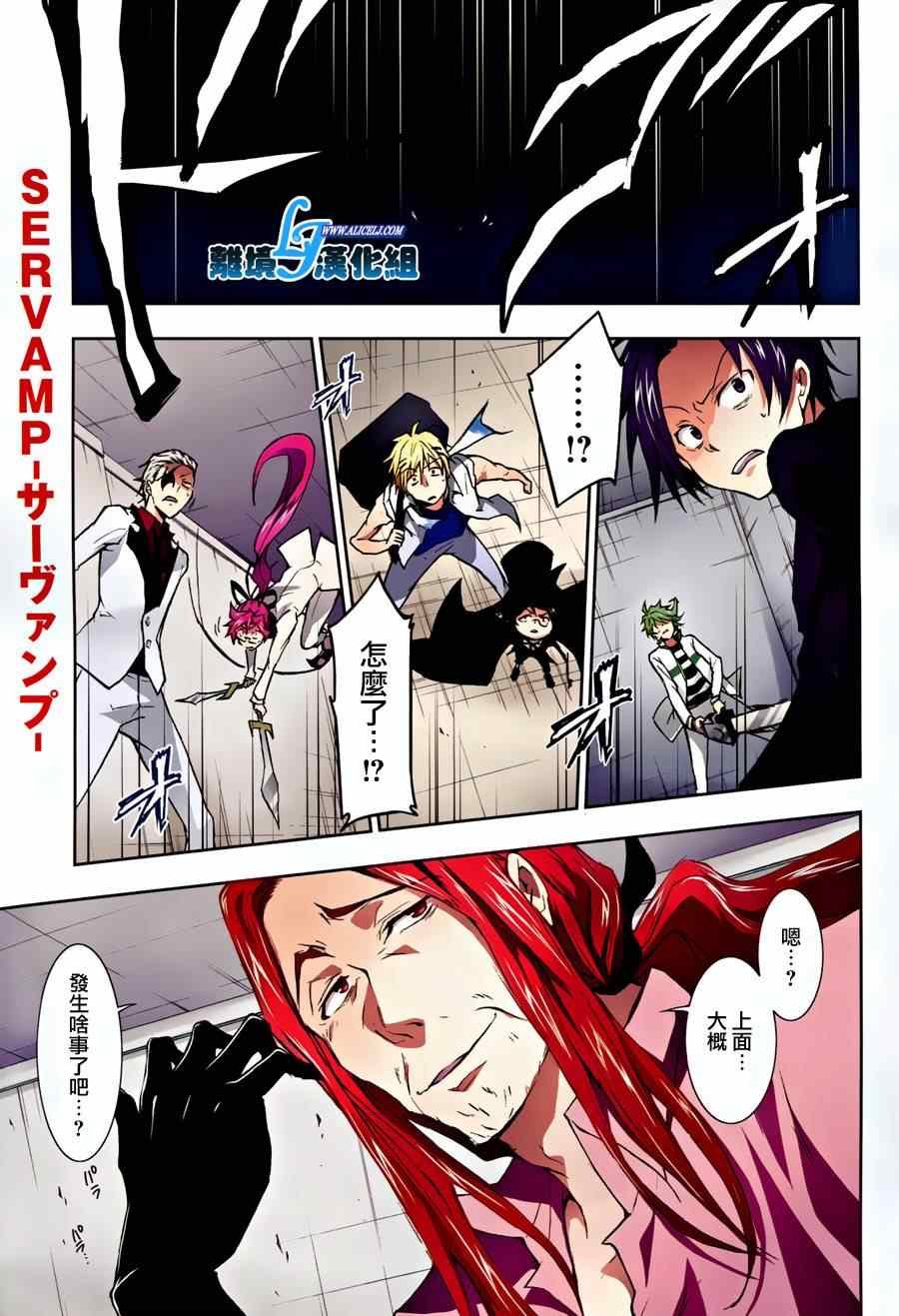 第33话