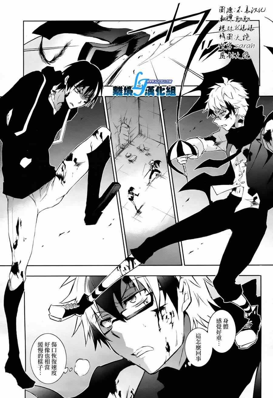 第33话