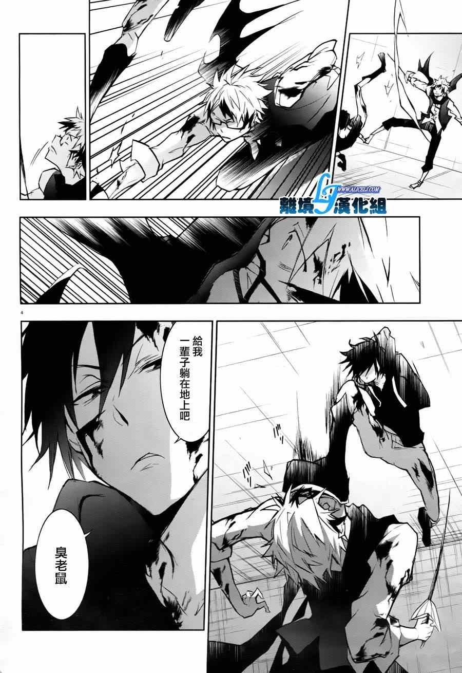 第33话