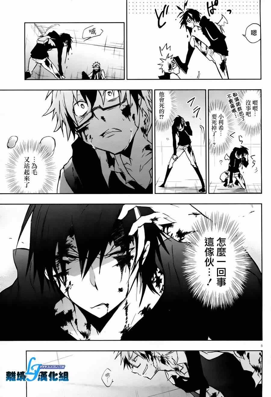 第33话