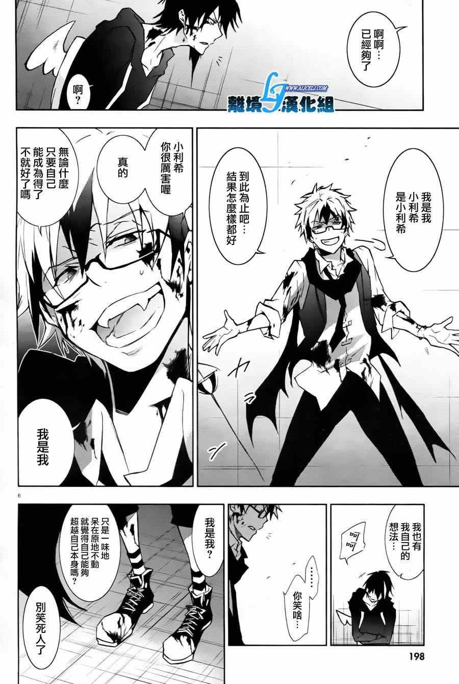 第33话
