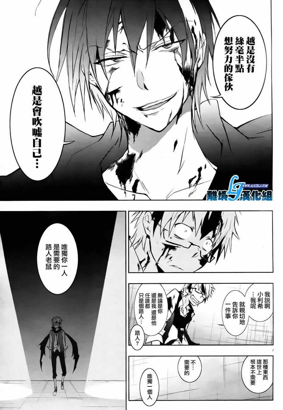 第33话