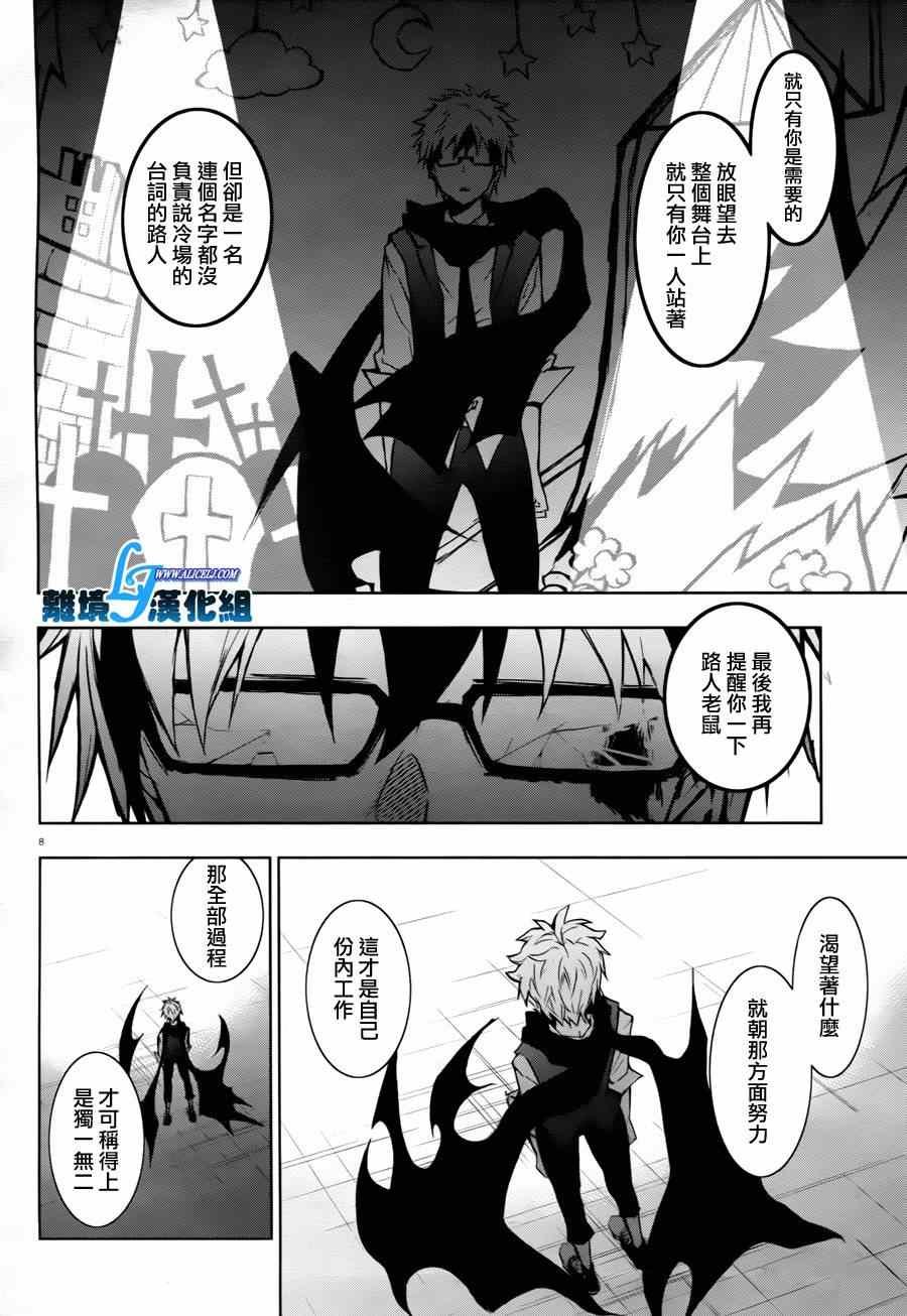 第33话