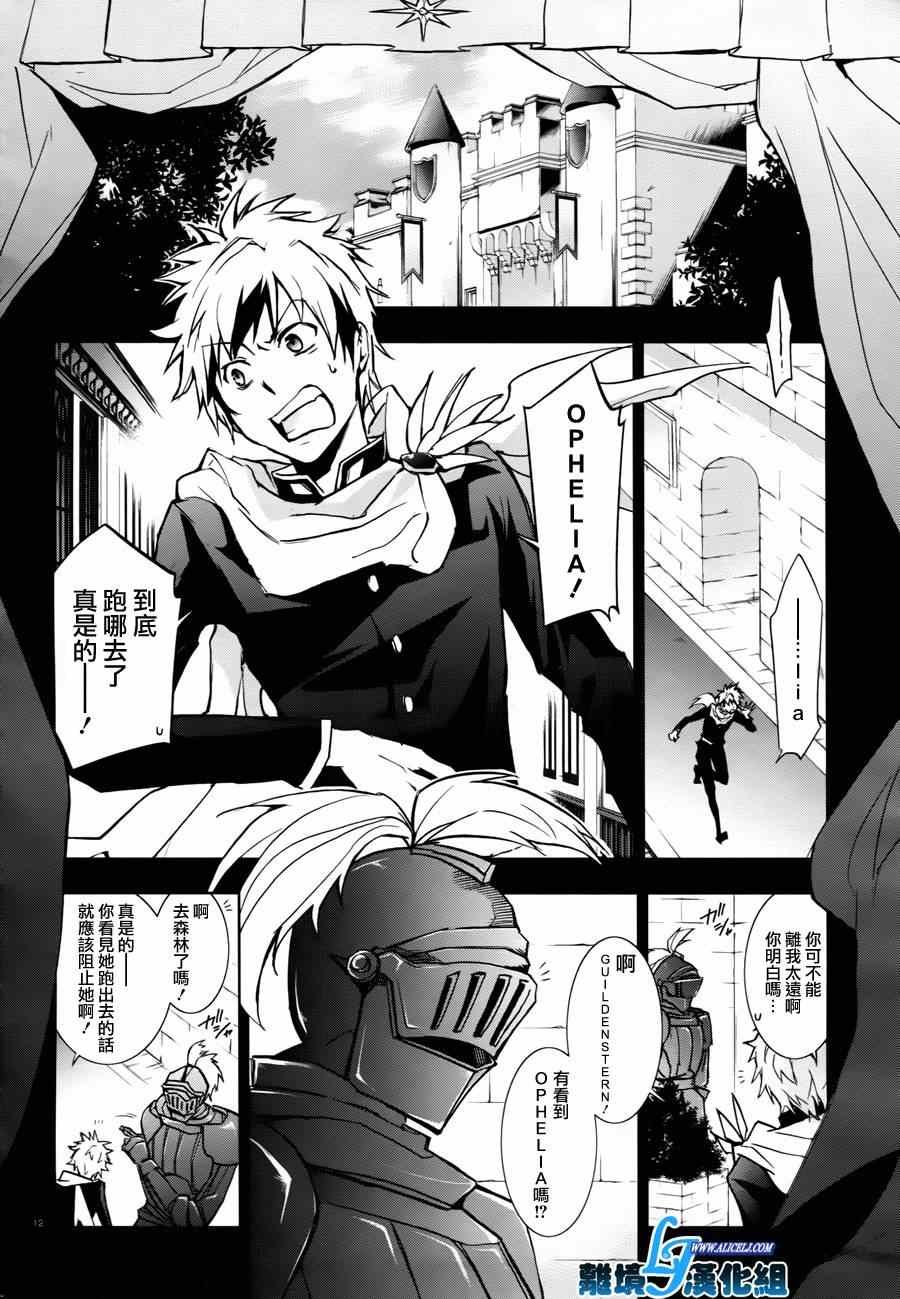 第33话