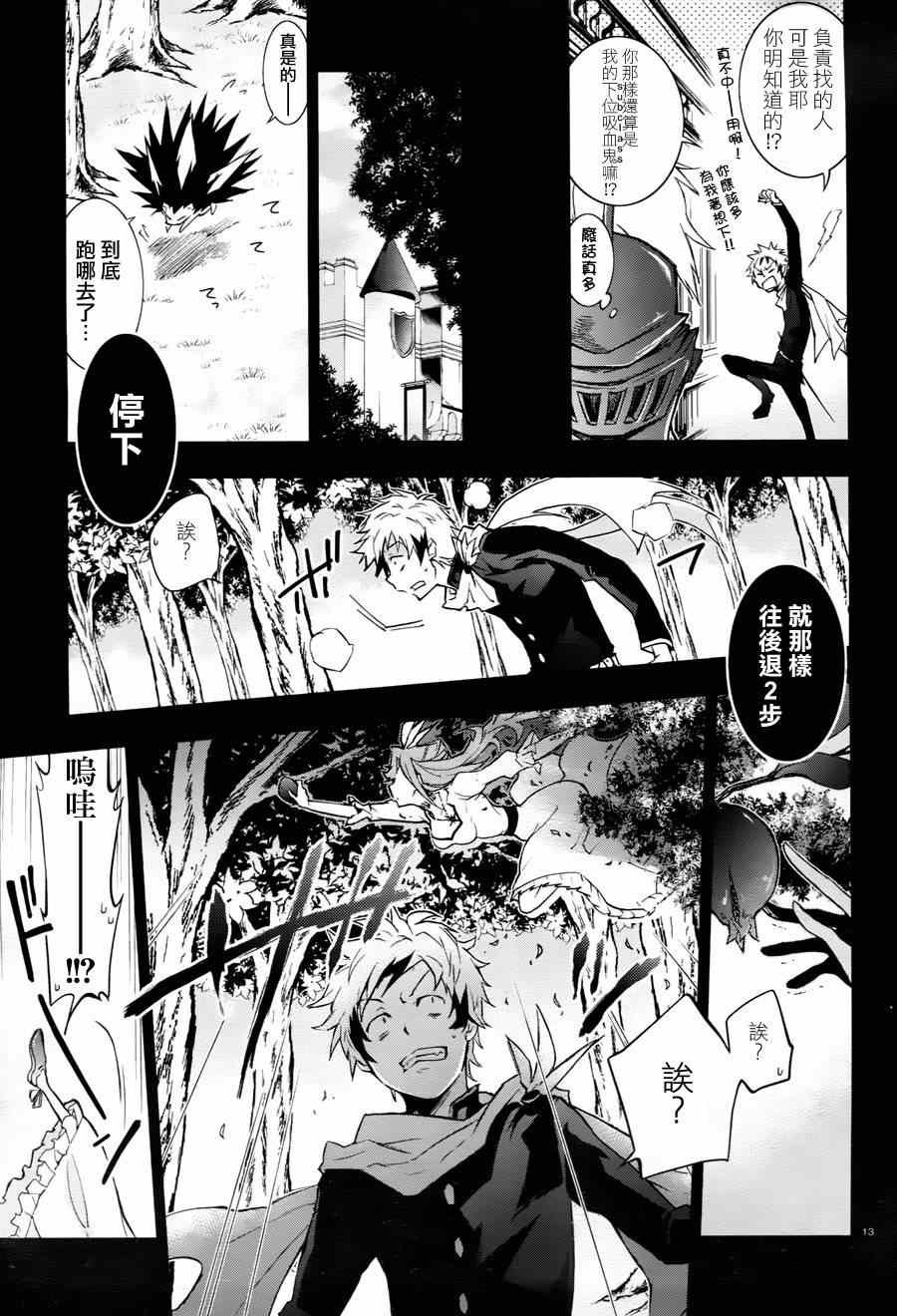 第33话