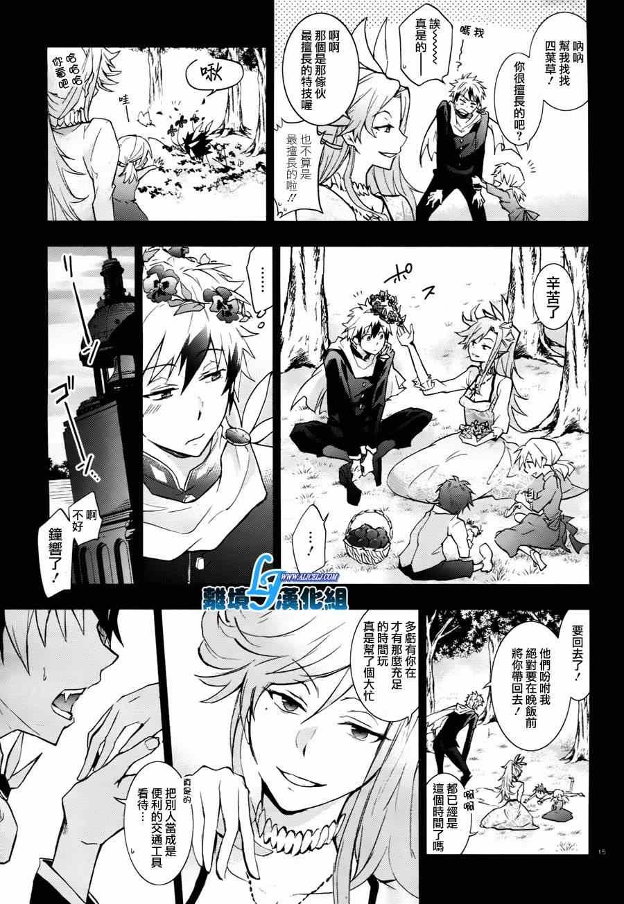 第33话