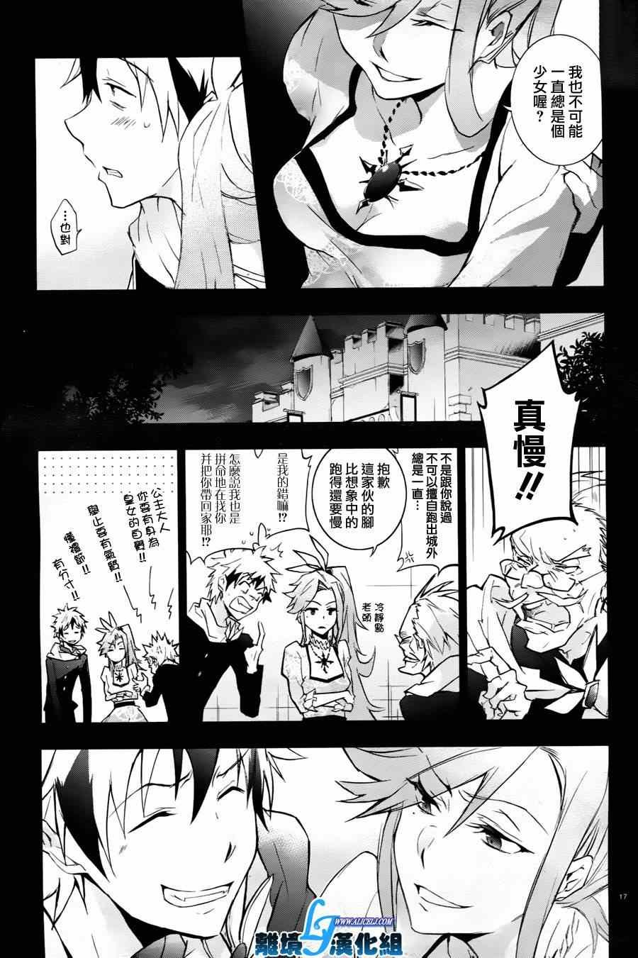 第33话