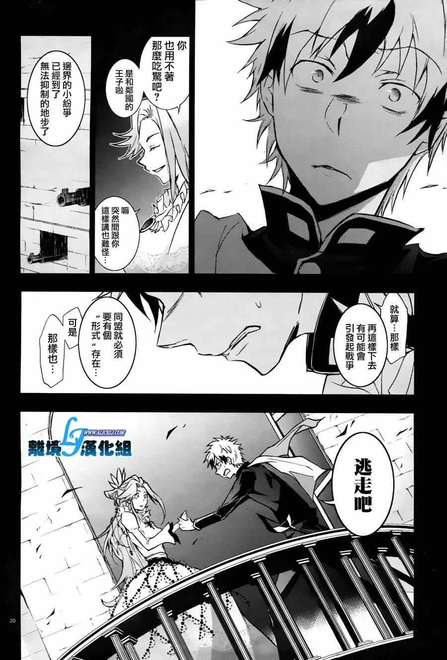 第33话