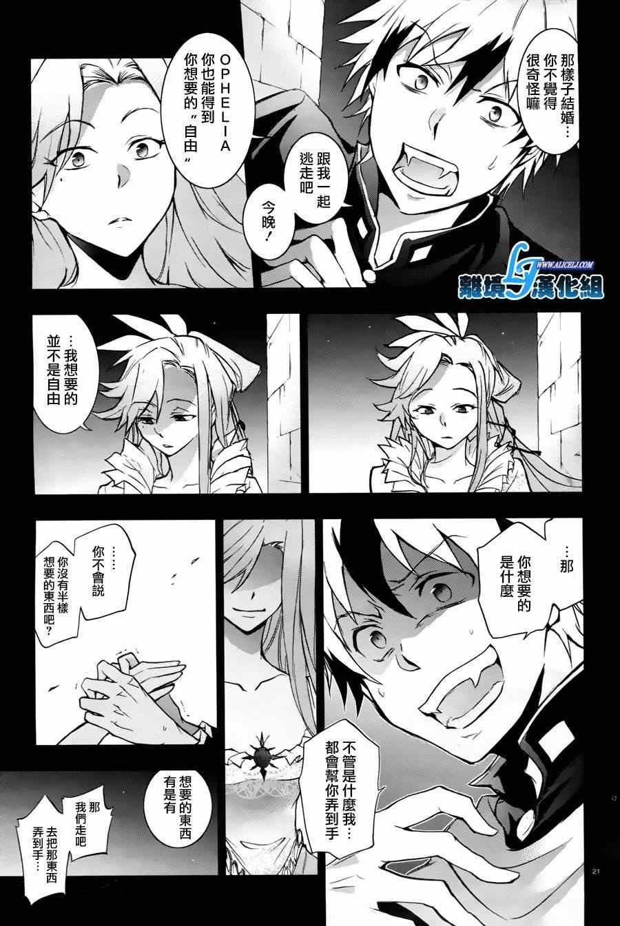 第33话