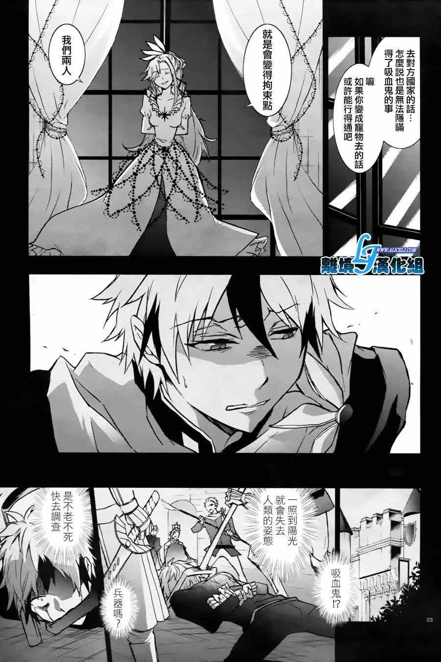 第33话