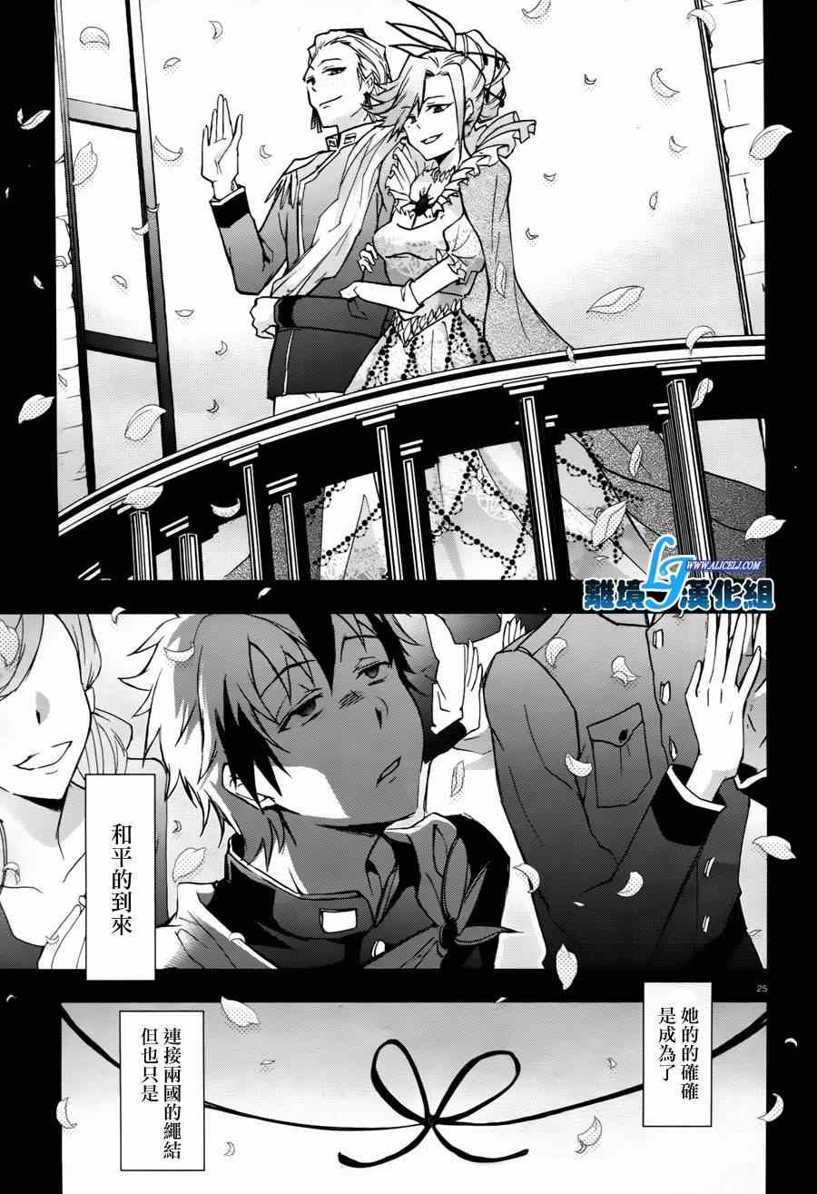第33话