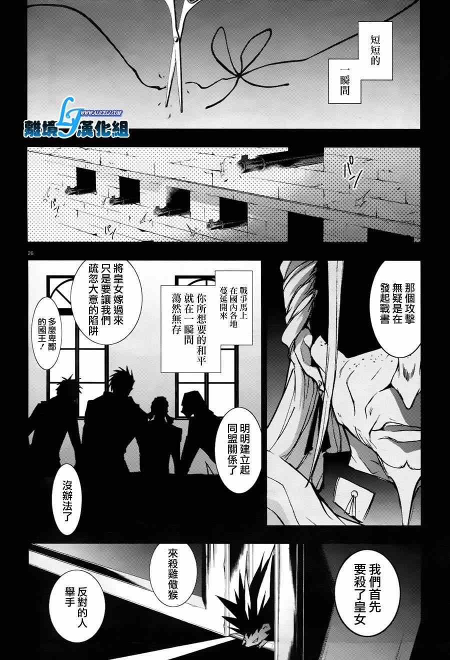 第33话