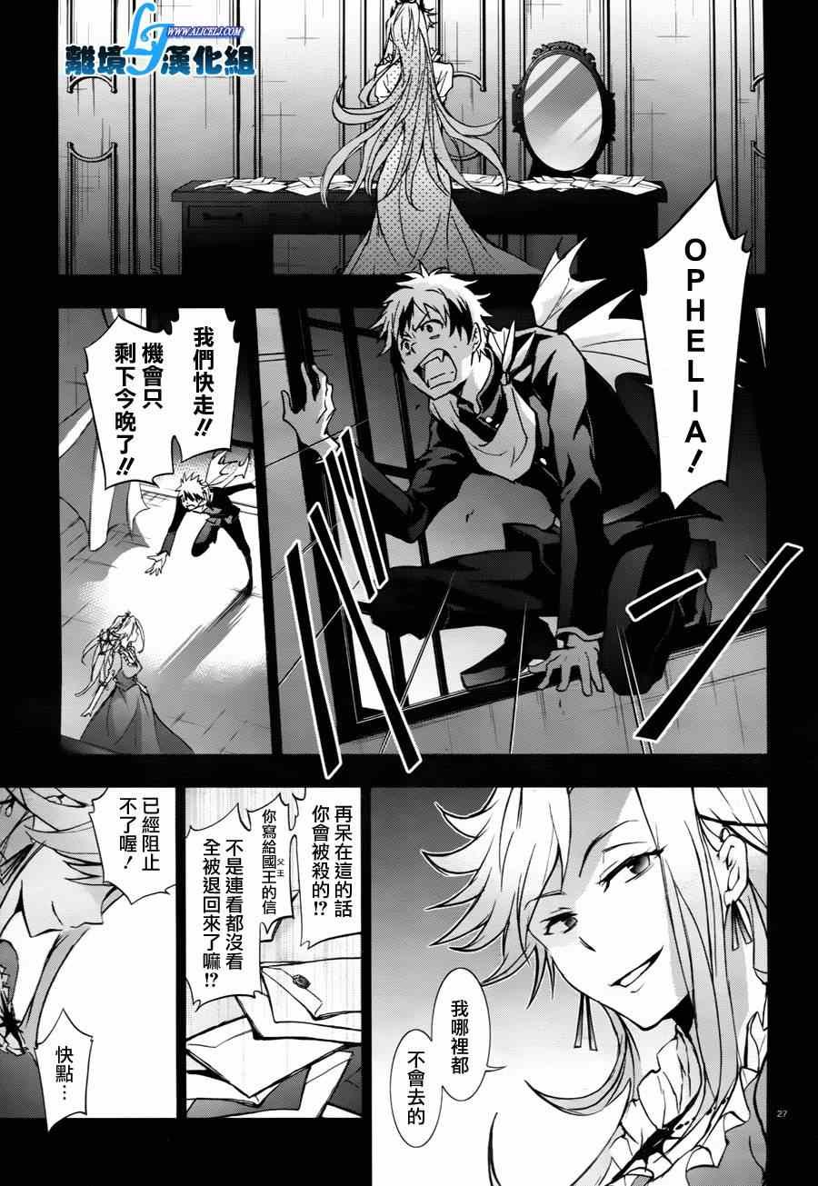 第33话