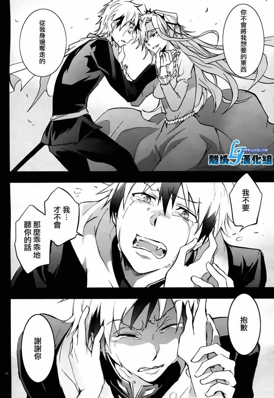 第33话