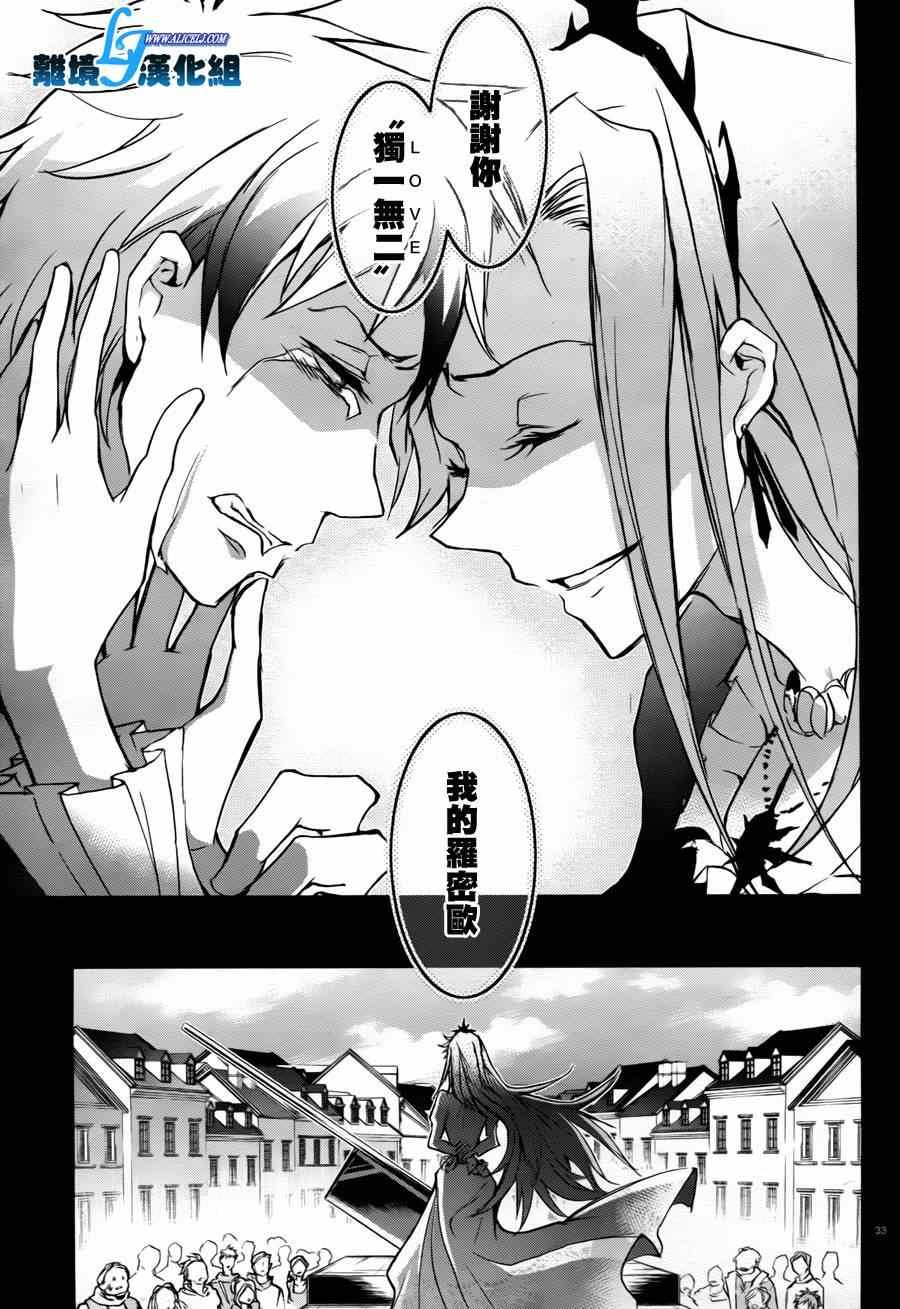 第33话