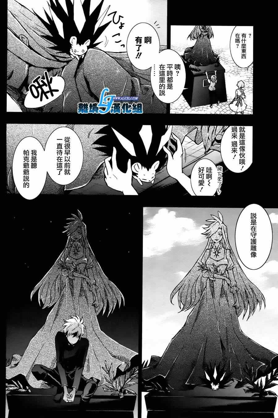 第34话