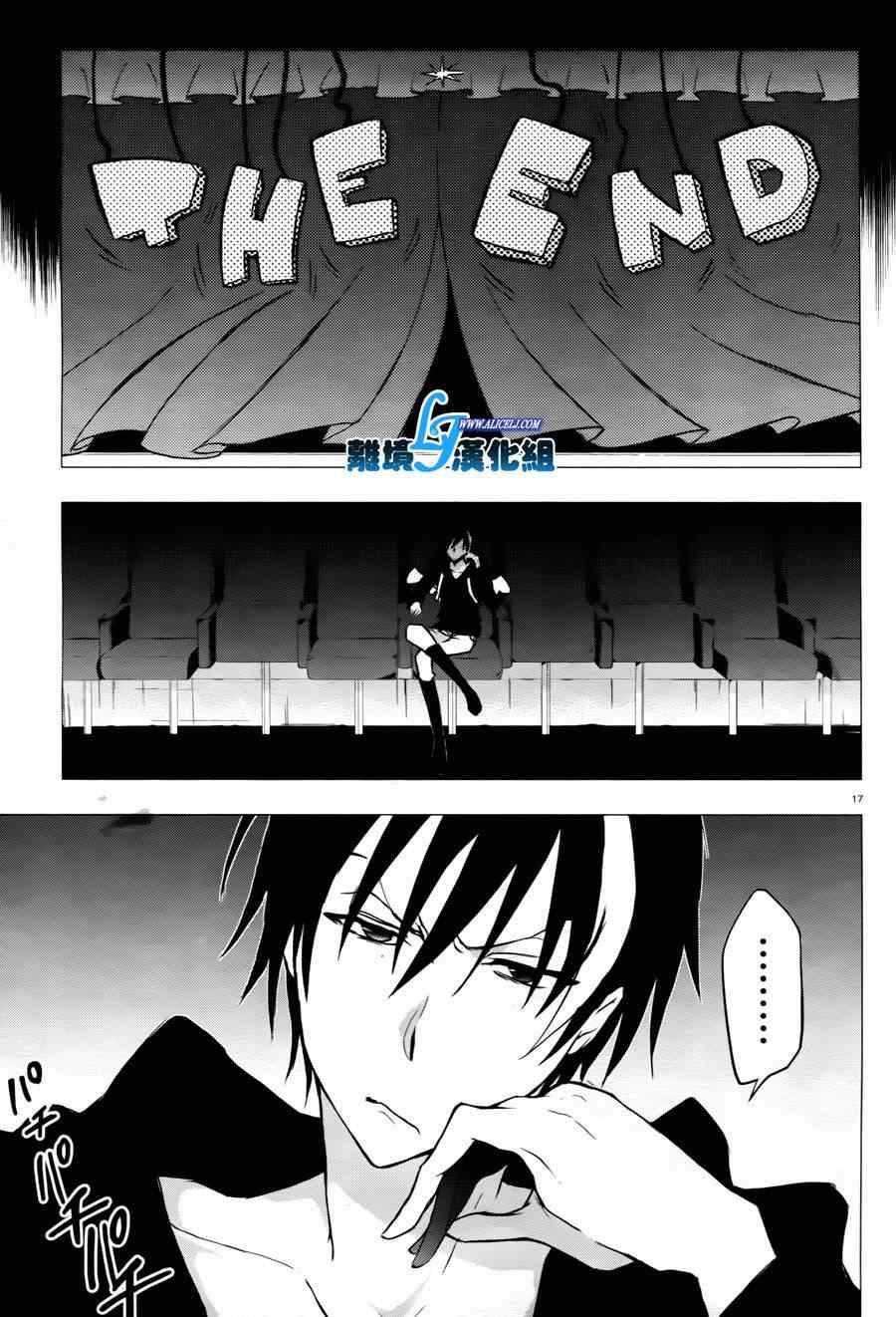 第34话