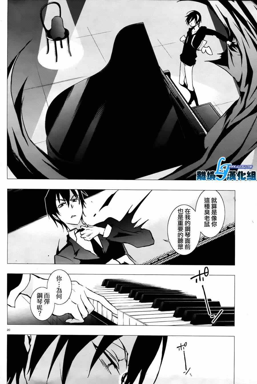 第34话
