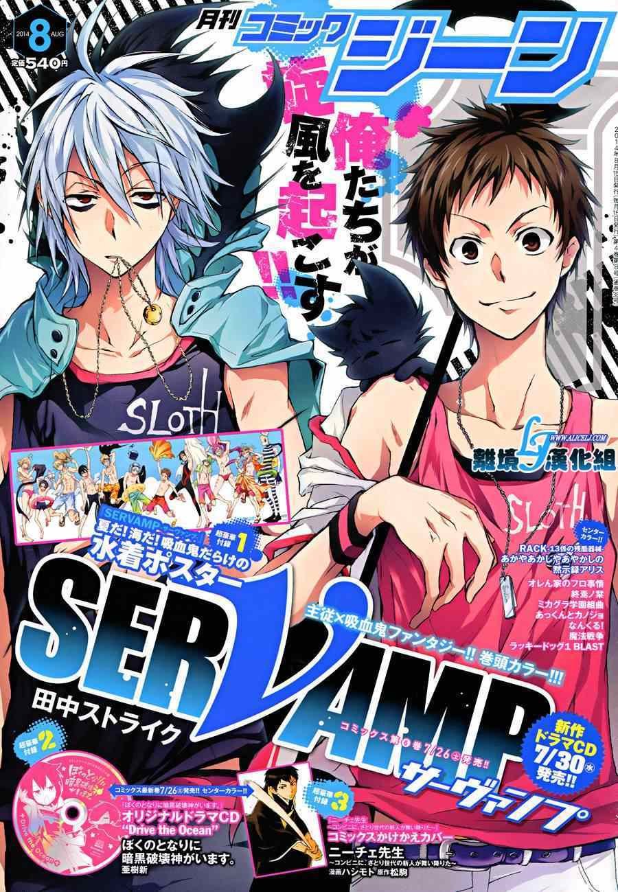 第35话
