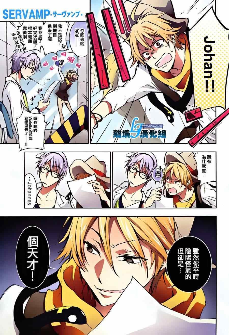 第35话