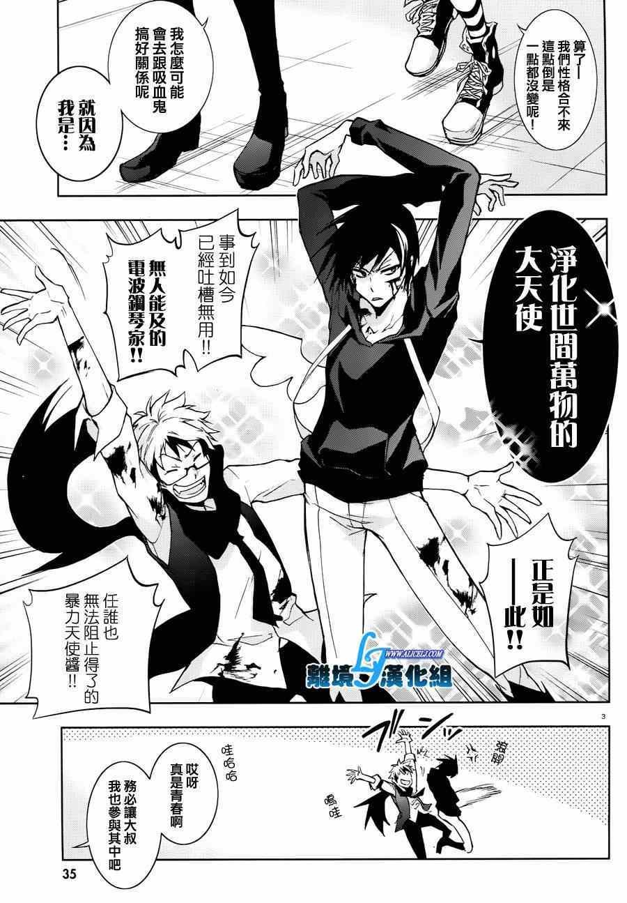 第35话
