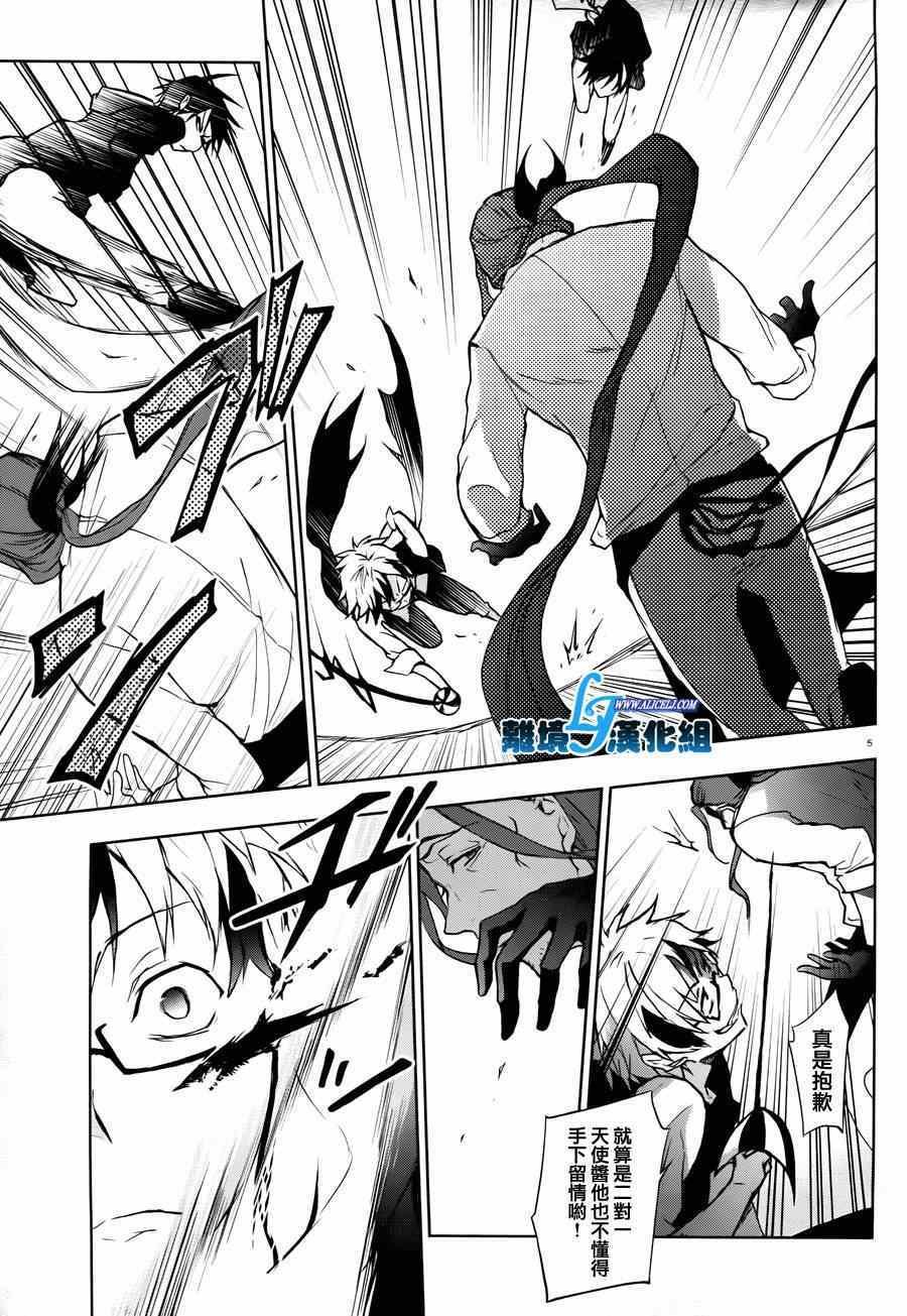 第35话