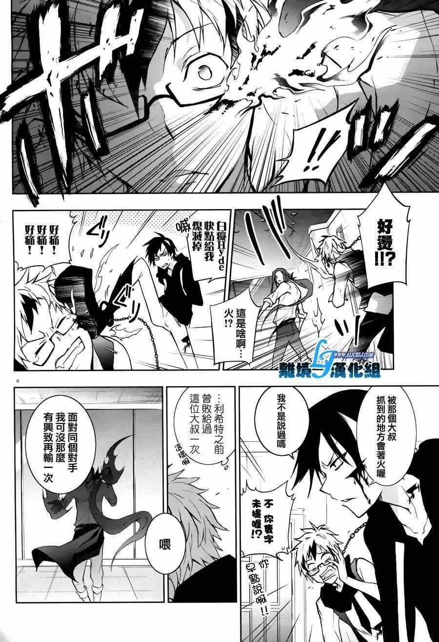 第35话