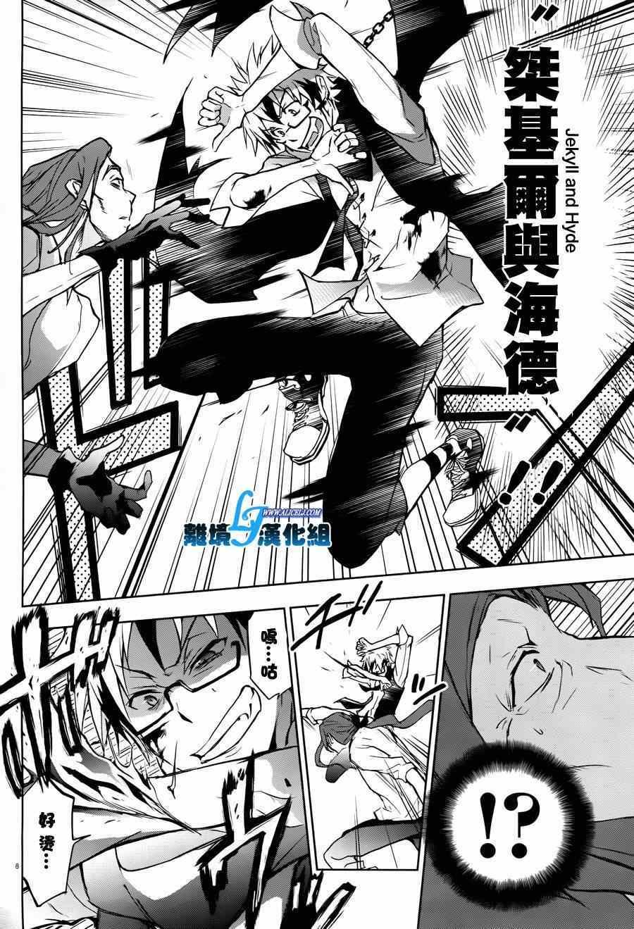 第35话