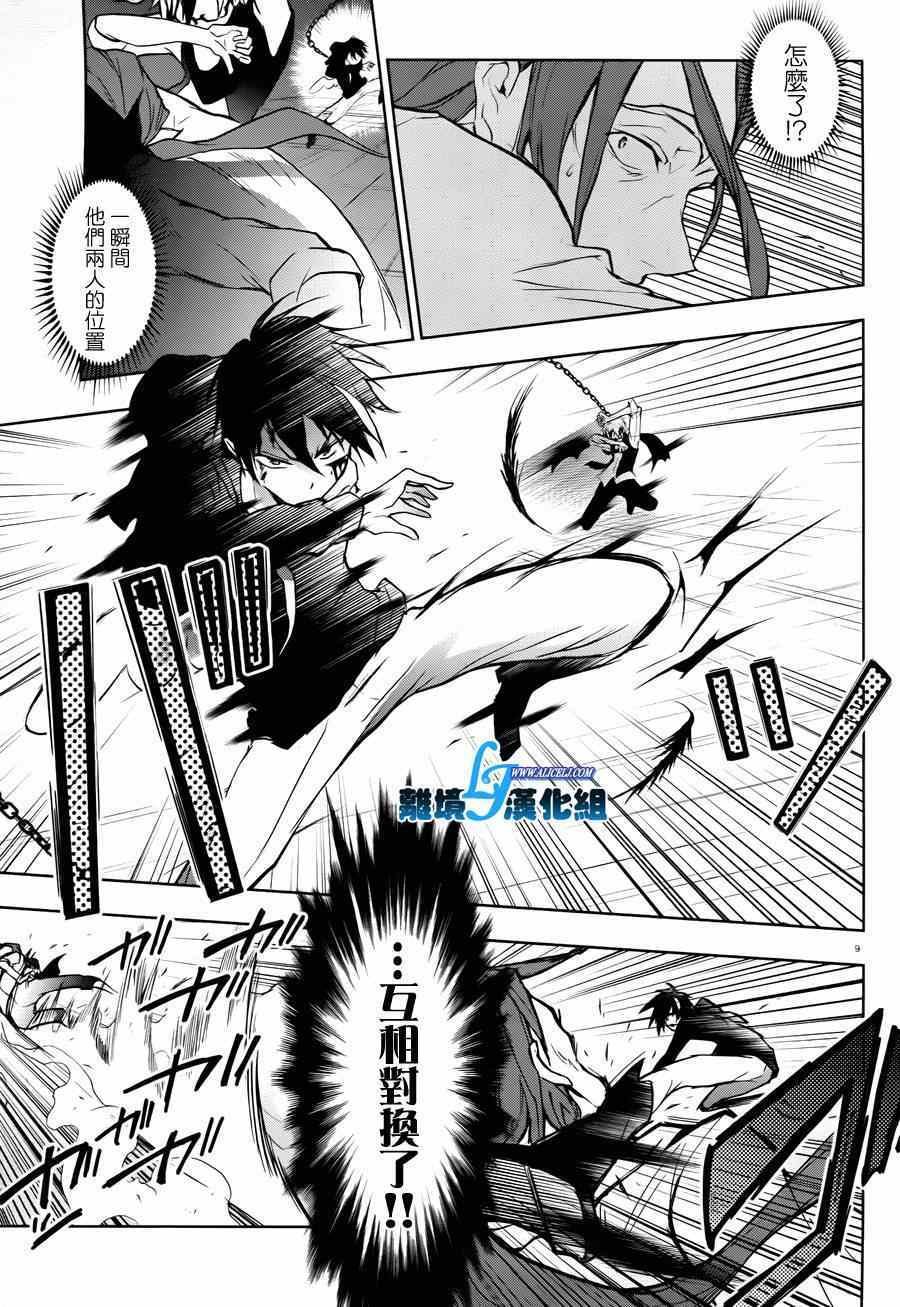 第35话