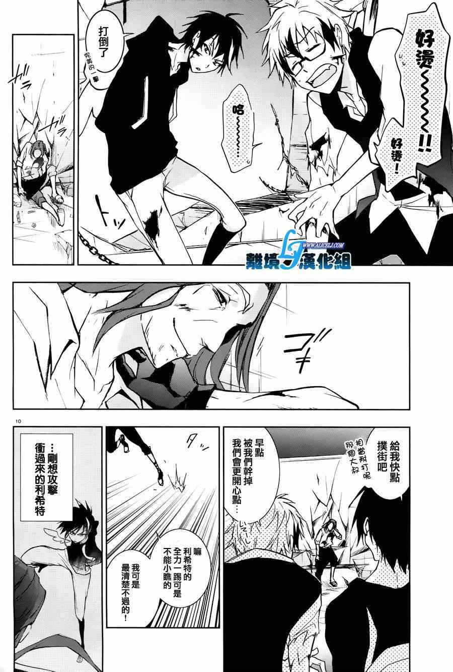 第35话