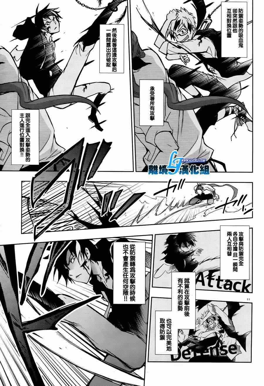 第35话